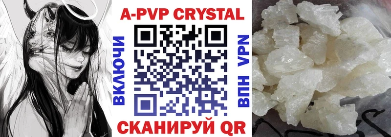 Наркотические вещества Холмск Каннабис  АМФ  Мефедрон  Alpha-PVP 