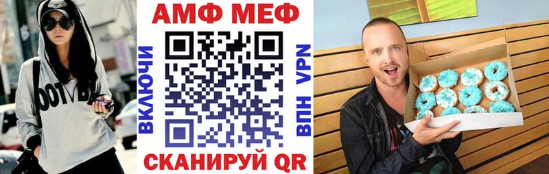закладка  kraken онион  Amphetamine 98%  Холмск 