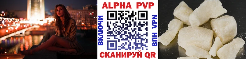 APVP кристаллы  кракен маркетплейс  мориарти состав  Холмск 
