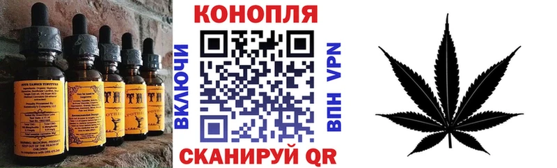 где купить   Холмск  нарко площадка клад  Печенье с ТГК марихуана 
