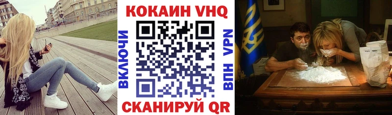 мега вход Холмск COCAIN Перу что такое