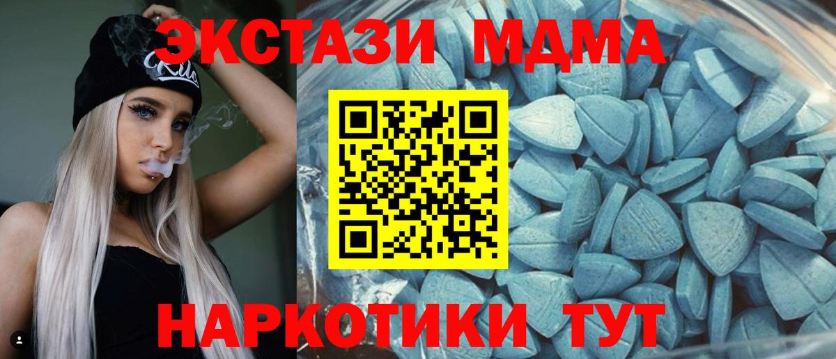 Конопля  Меф МЯУ МЯУ кристаллы  Вейп ТГК  Вход с VPN  A-PVP СК   МДМА  Магазины продажи наркотиков  Холмск  Мефедрон  ГАШИШ 