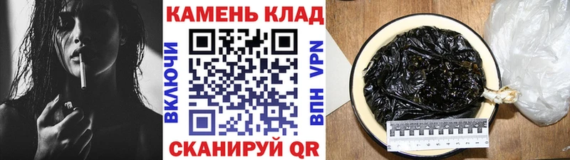 дарнет шоп  Холмск  ГАШ VHQ 