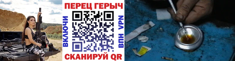 ГЕРОИН афганец  наркота  Холмск 