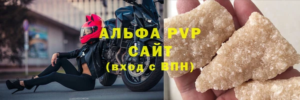 Альфа ПВП Тобольск