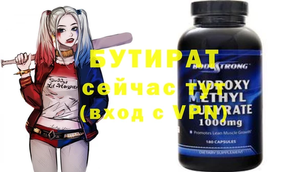 Альфа ПВП Тобольск