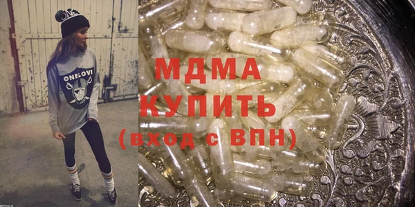 Альфа ПВП Тобольск