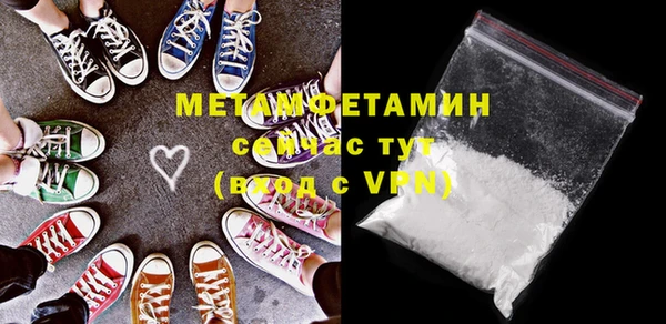 Альфа ПВП Тобольск