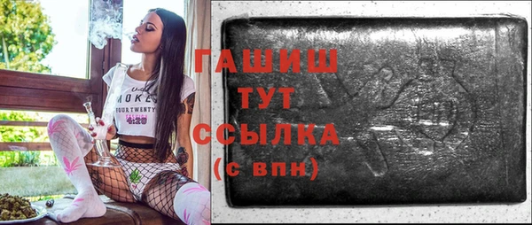 крисы Тихорецк