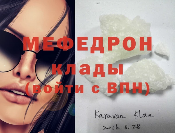 крисы Тихорецк