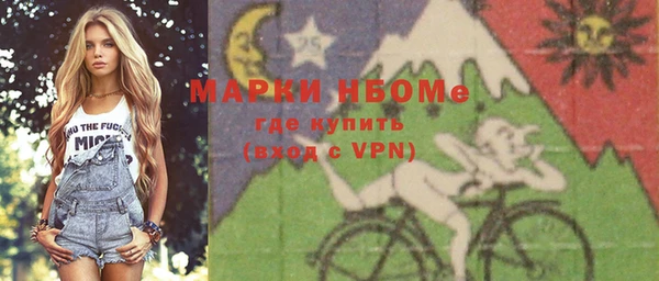 крисы Тихорецк