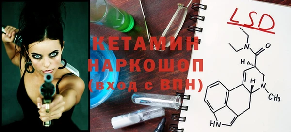 крисы Тихорецк