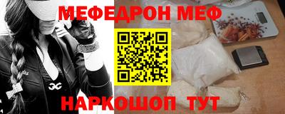 ГАЛЛЮЦИНОГЕННЫЕ ГРИБЫ Краснодар