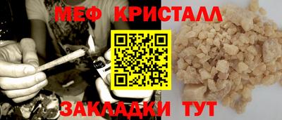 хмурый Краснокаменск
