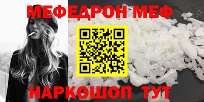 прущий лед Краснознаменск