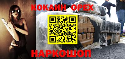 ГАЛЛЮЦИНОГЕННЫЕ ГРИБЫ Краснодар