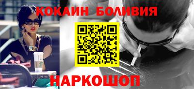прущий лед Краснознаменск