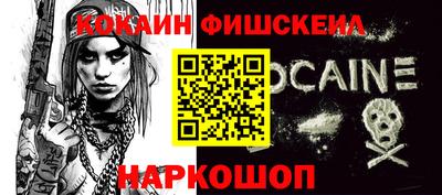 прущий лед Краснознаменск