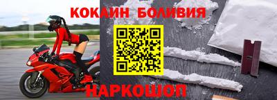 прущий лед Краснознаменск