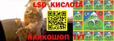 ГАЛЛЮЦИНОГЕННЫЕ ГРИБЫ Краснодар