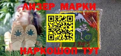прущий лед Краснознаменск