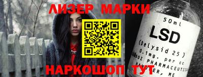 ГАЛЛЮЦИНОГЕННЫЕ ГРИБЫ Краснодар