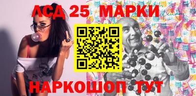 ГАЛЛЮЦИНОГЕННЫЕ ГРИБЫ Краснодар