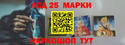 прущий лед Краснознаменск