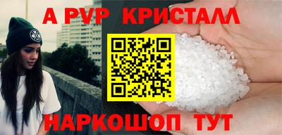 ГАЛЛЮЦИНОГЕННЫЕ ГРИБЫ Краснодар