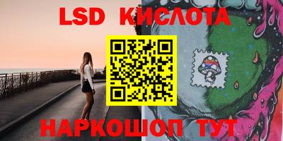 ГАЛЛЮЦИНОГЕННЫЕ ГРИБЫ Краснодар