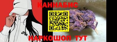 гидра Ливны