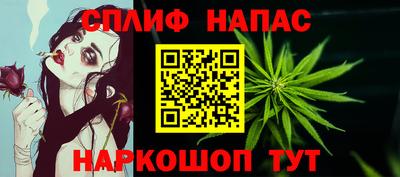 хмурый Краснокаменск