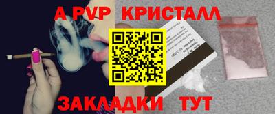 прущий лед Краснознаменск