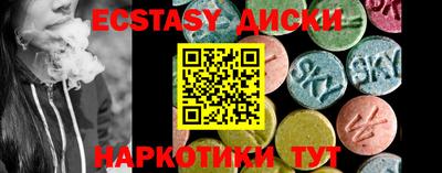 прущий лед Краснознаменск