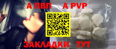 прущий лед Краснознаменск