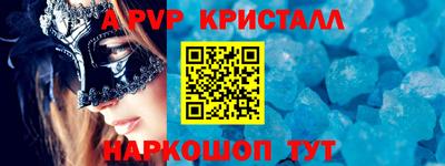 ГАЛЛЮЦИНОГЕННЫЕ ГРИБЫ Краснодар