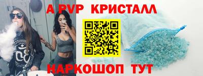прущий лед Краснознаменск