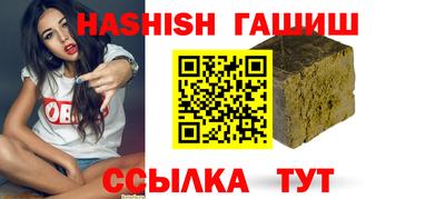прущий лед Краснознаменск