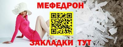 прущий лед Краснознаменск