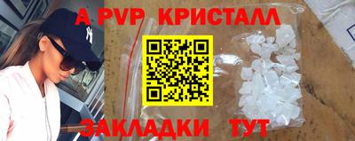 ГАЛЛЮЦИНОГЕННЫЕ ГРИБЫ Краснодар