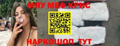 прущий лед Краснознаменск