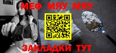 прущий лед Краснознаменск