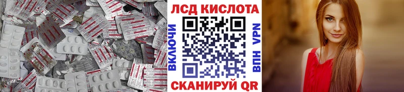 Лсд 25 экстази кислота  mega зеркало  Холмск 