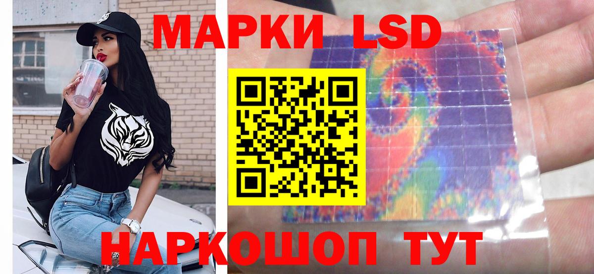 ЛСД экстази ecstasy  Вход с VPN  ЛСД экстази кислота  Холмск 
