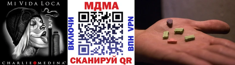 MDMA молли  OMG   Холмск  где найти наркотики 