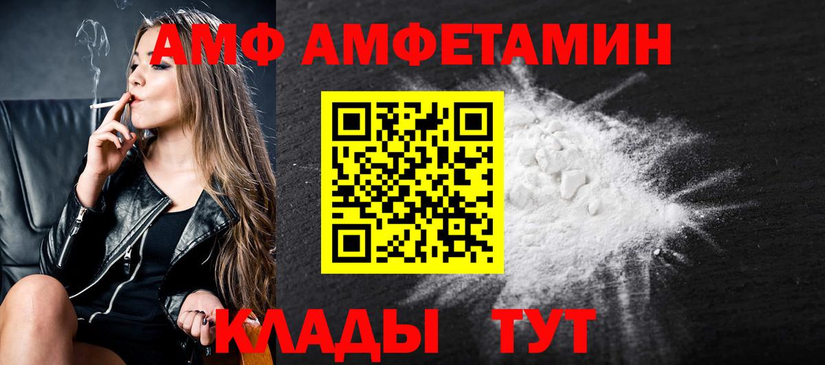 МЕТАМФЕТАМИН Декстрометамфетамин 99.9%  МЕТАМФЕТАМИН Декстрометамфетамин 99.9%  Холмск  Вход с VPN 