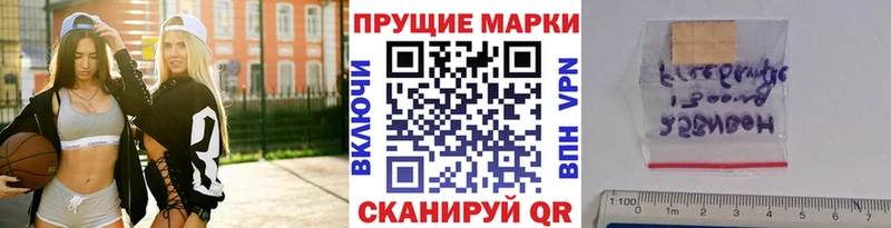 Марки NBOMe 1,8мг  это какой сайт  Холмск 