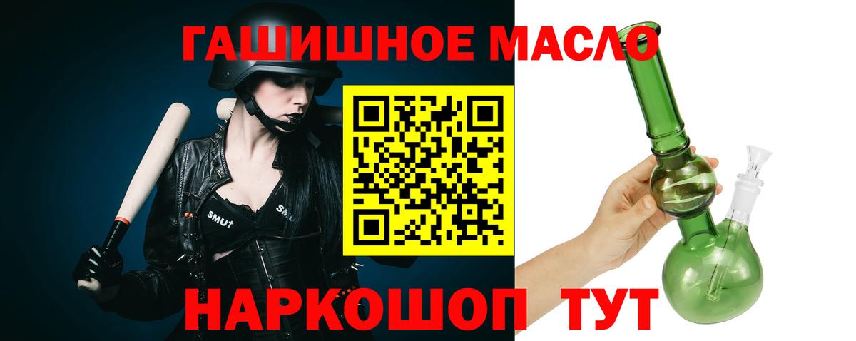 Холмск  ТГК вейп  Вход с VPN 